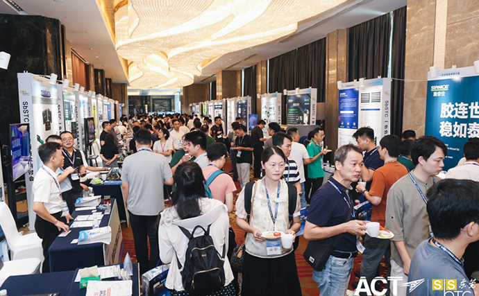 蓝眼科技参加2024一步步新技术研讨会·东莞站